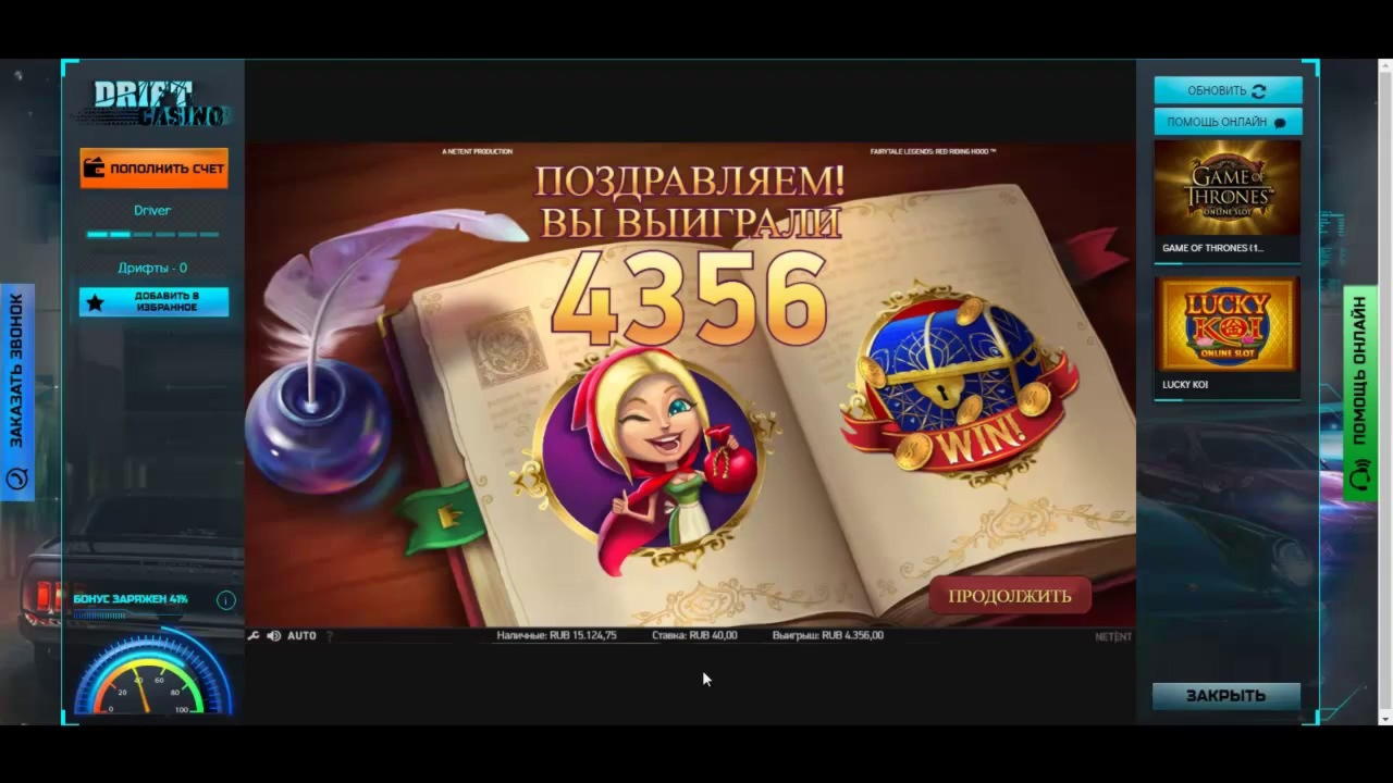 675% Match at a casino at Energy Casino