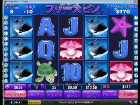 70 FREE Spins at bWin Casino