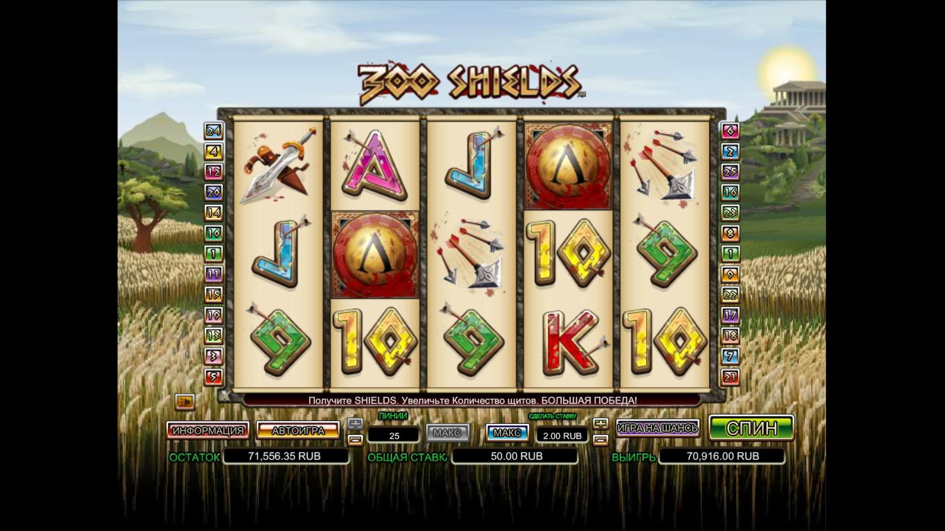 EURO 2060 No deposit at Vera and Jhon Casino