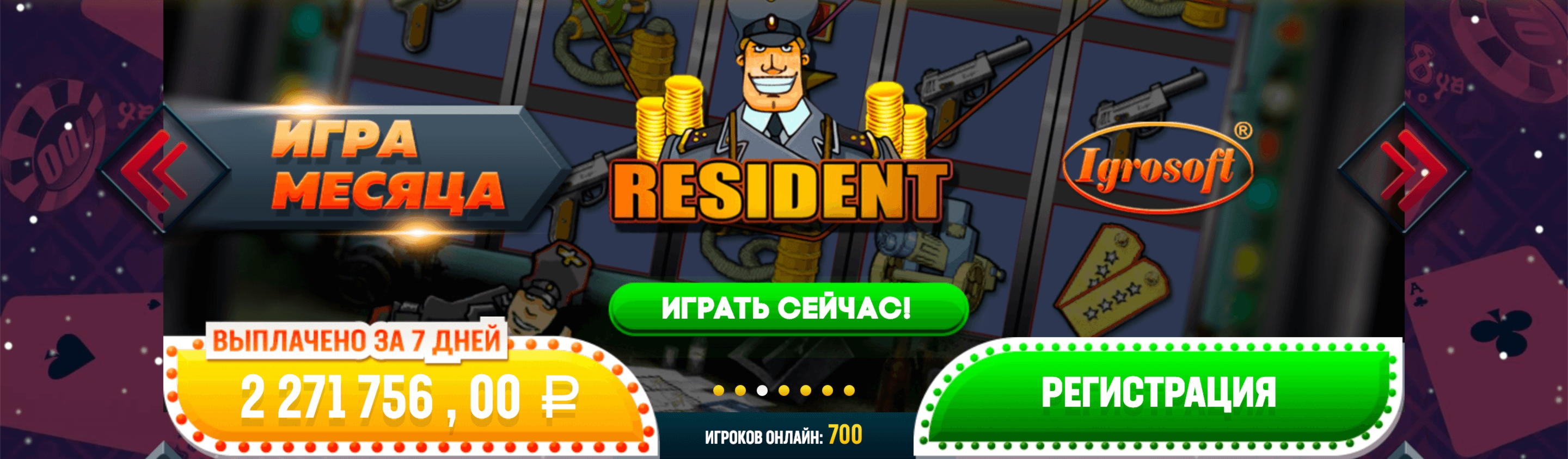 230 Free spins no deposit at Casimba Casino