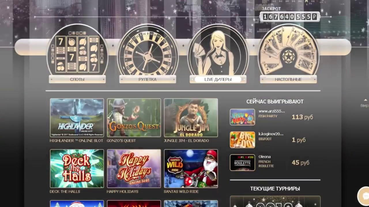 €4510 No Deposit at Leo Vegas Casino
