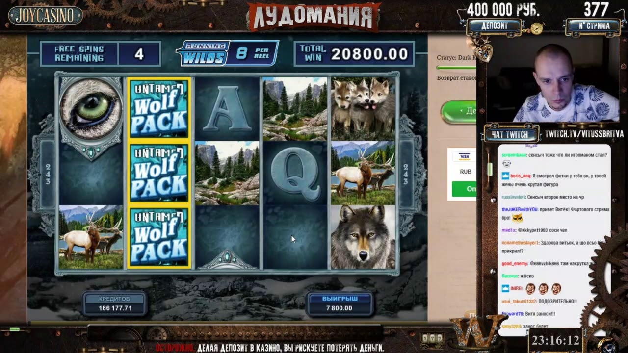 EURO 340 Mobile freeroll slot tournament at Spin Palace Casino