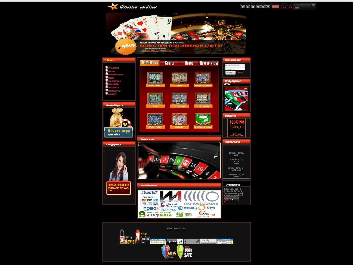 EUR 250 Mobile freeroll slot tournament at Casino Luck