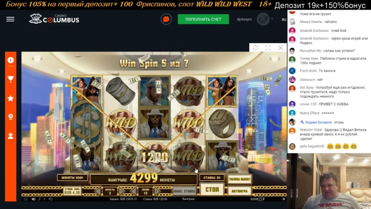 EURO 70 Casino Chip at Casimba Casino