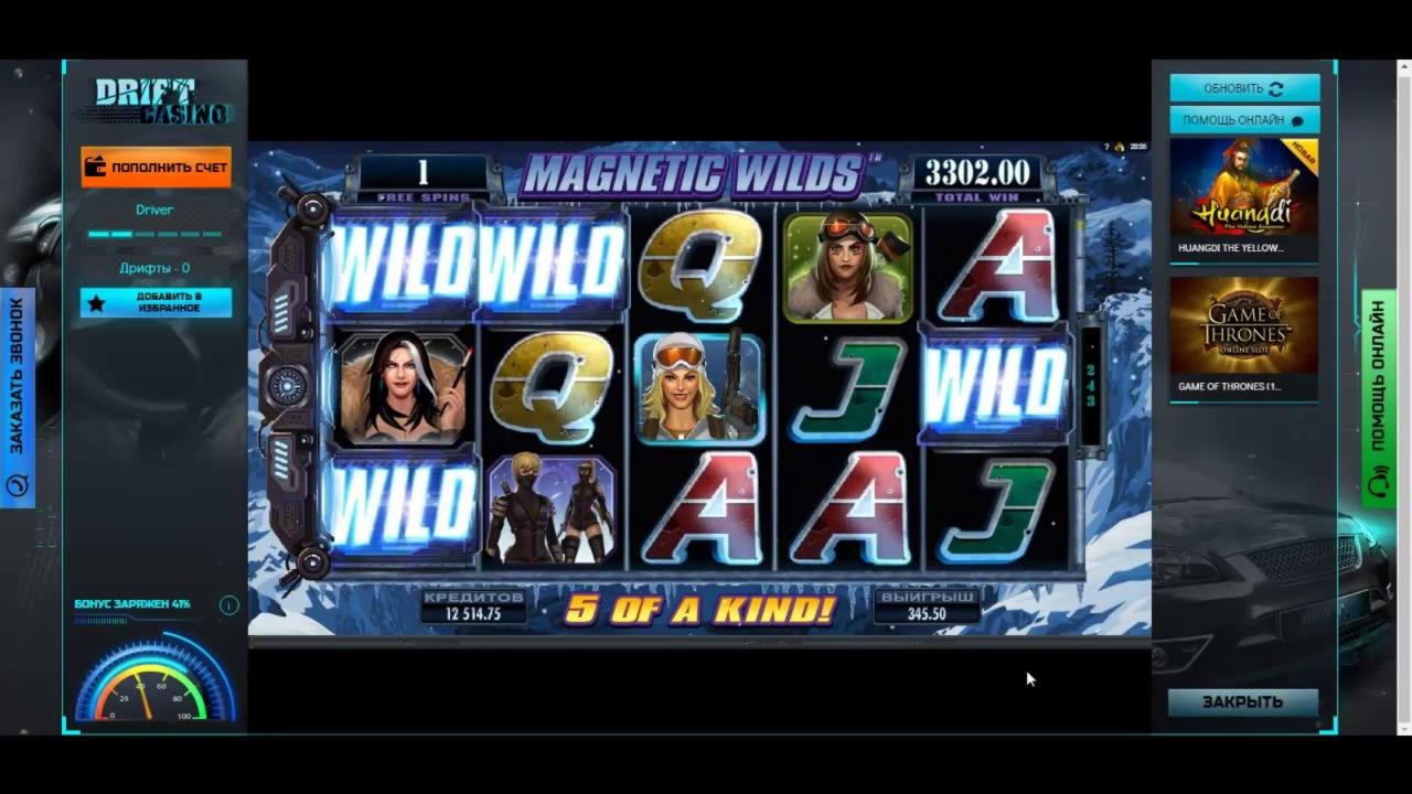 455% Casino Welcome Bonus at Ikibu Casino