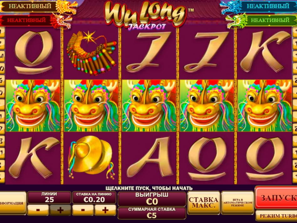 €530 Free Cash at Betway Casino