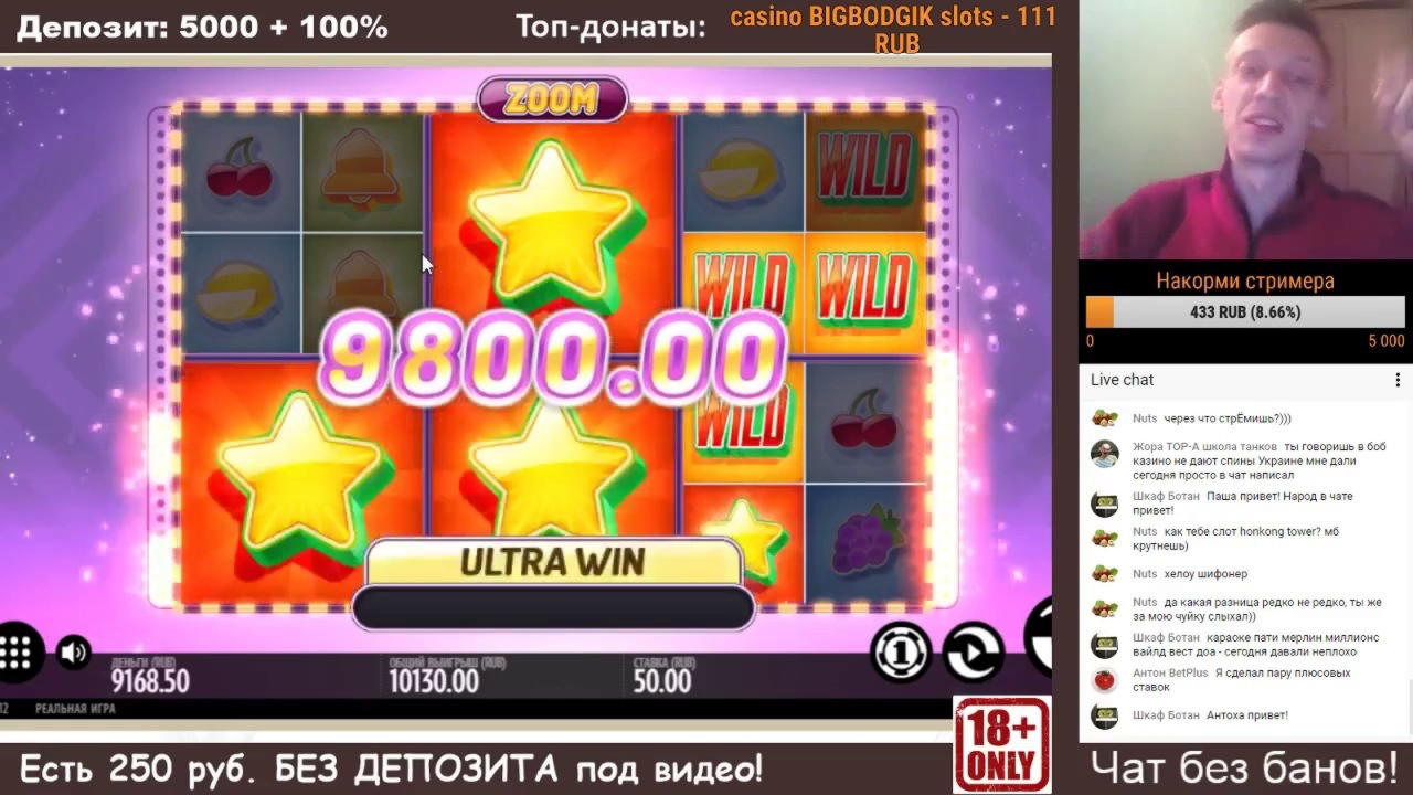 $222 Free Chip at 888 Casino