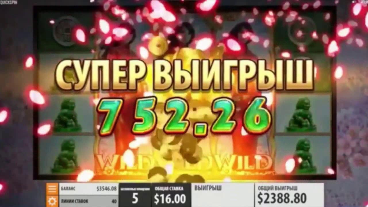 50 FREE Spins at bWin Casino