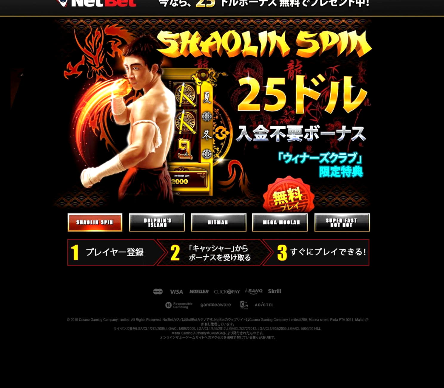 30 Free spins casino at Slots Million Casino