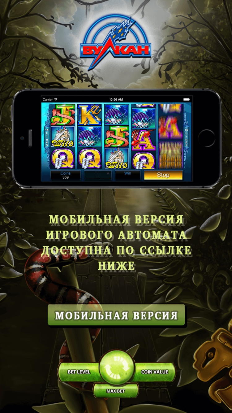 EUR 999 Mobile freeroll slot tournament at Casimba Casino