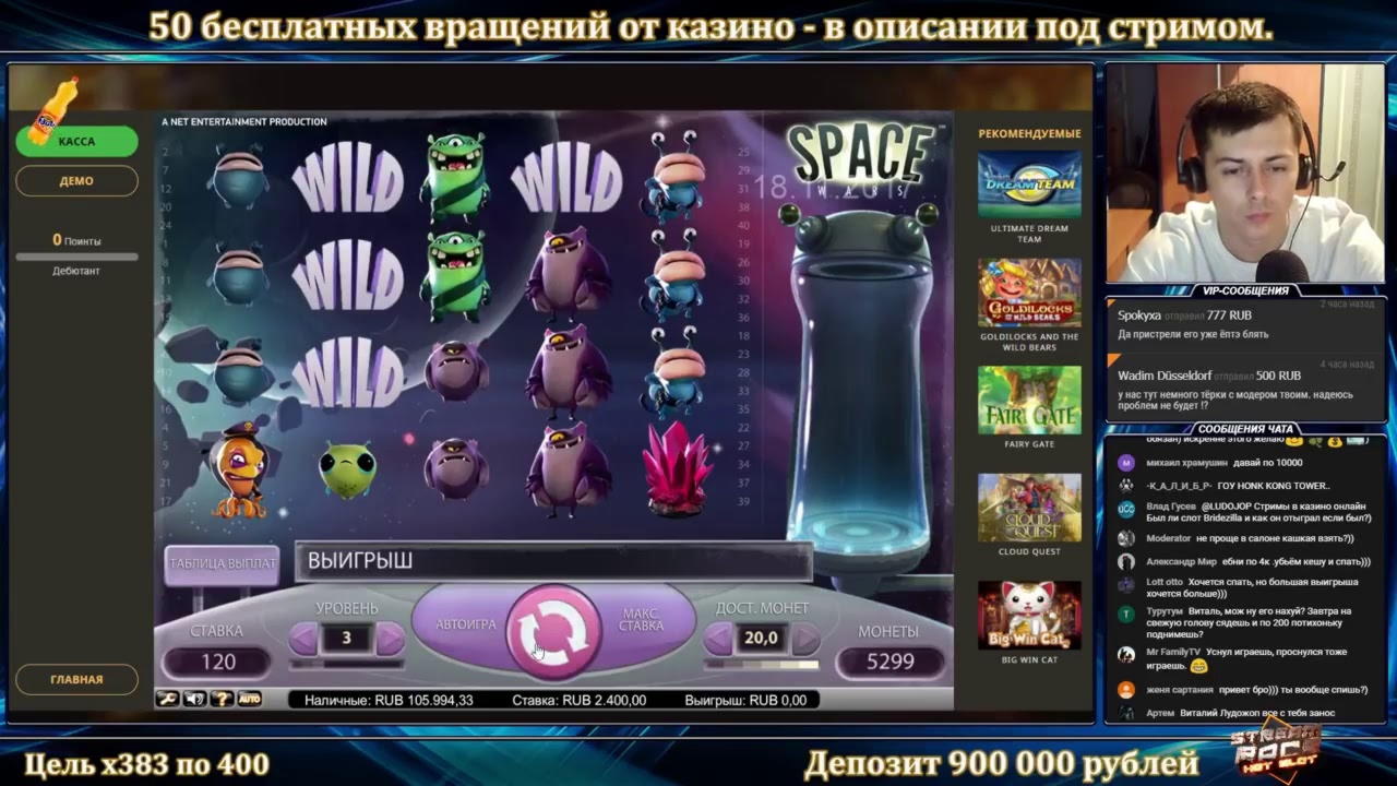 195 Free Spins no deposit at Vegas Hero Casino
