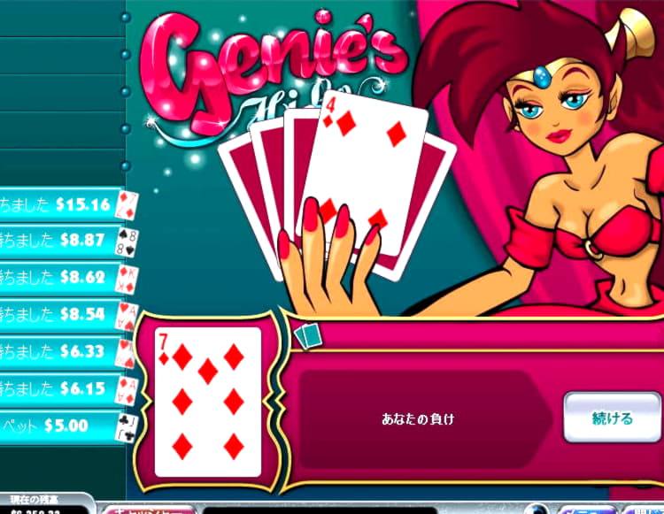 €235 free chip at Inter Casino