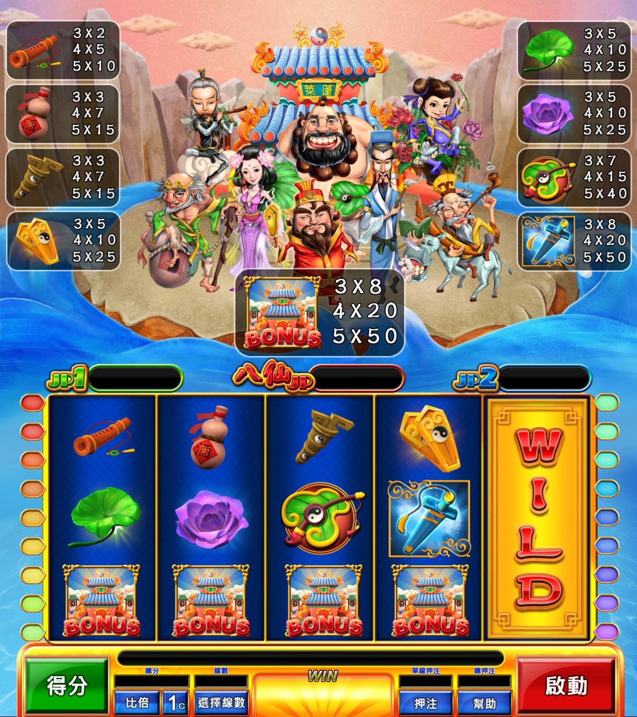 140 free spins casino at William Hill Casino