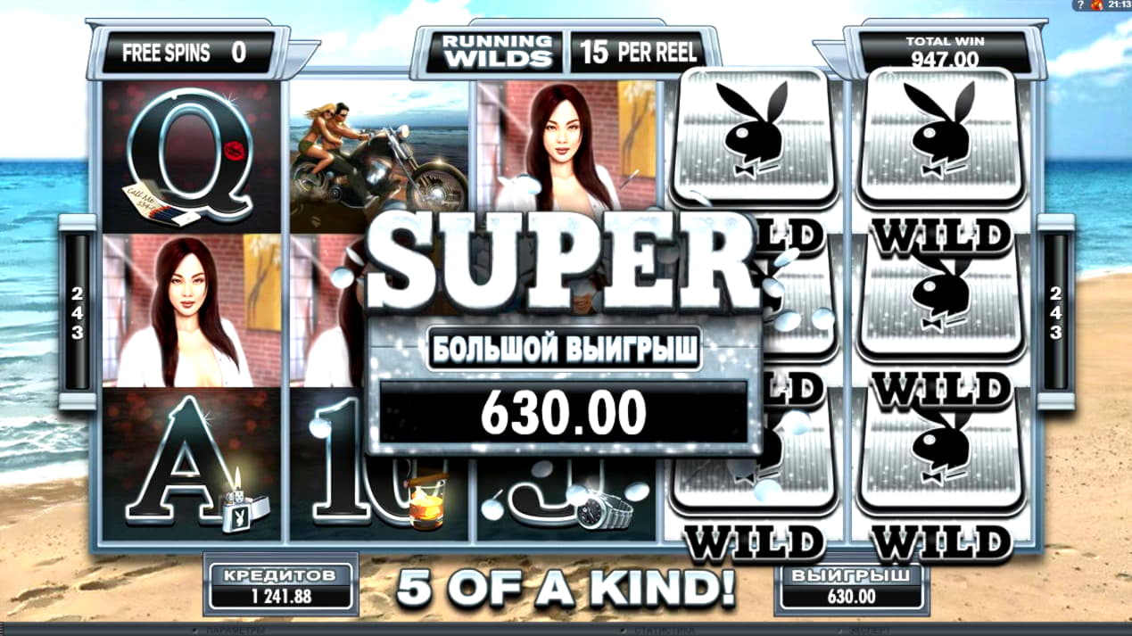 860% Match Bonus at Inter Casino