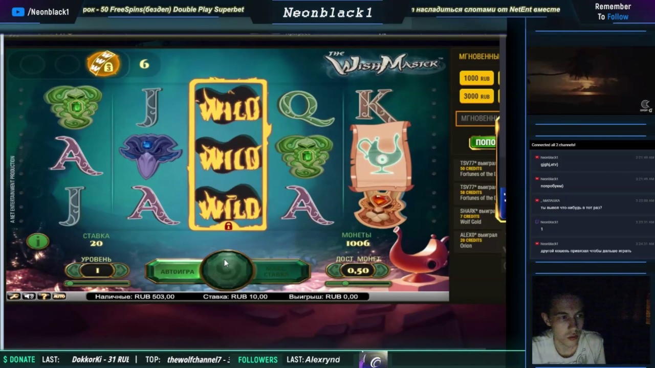 $145 NO DEPOSIT BONUS CASINO at Vera and Jhon Casino