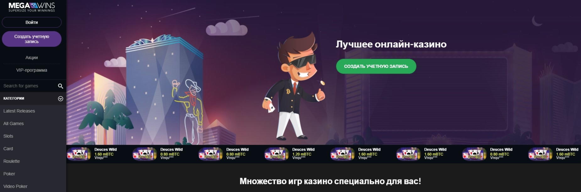 €4075 NO DEPOSIT BONUS CASINO at Dream Vegas Casino