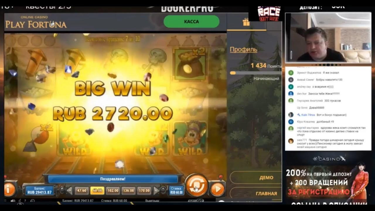 Eur 300 FREE Chip at Leo Vegas Casino