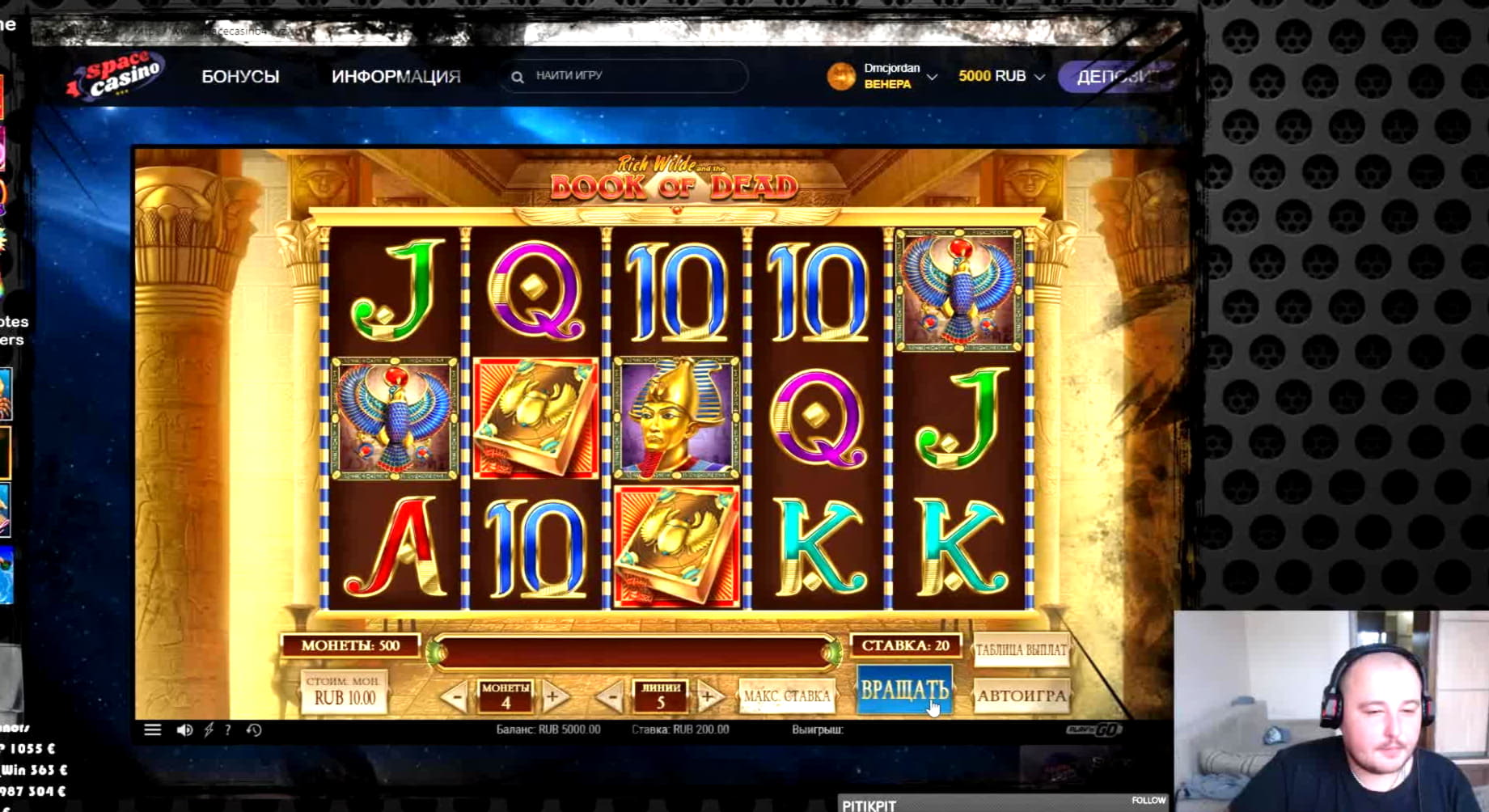 160 Free Casino Spins at Gamebookers Casino