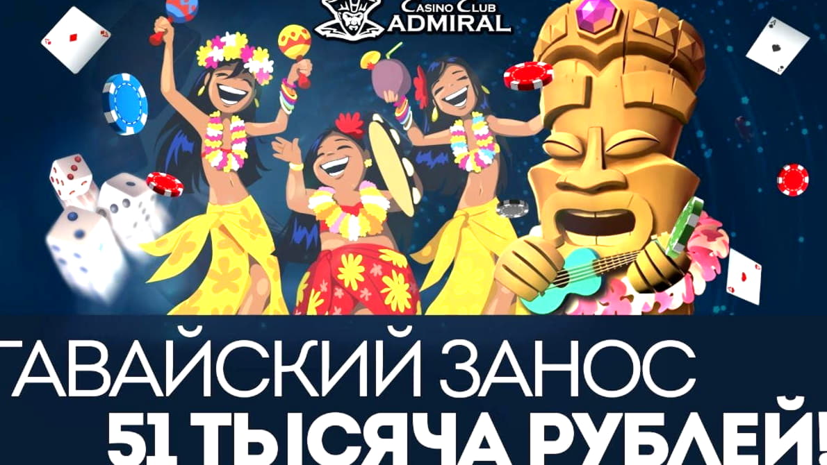 EUR 1575 No deposit casino bonus at Ikibu Casino