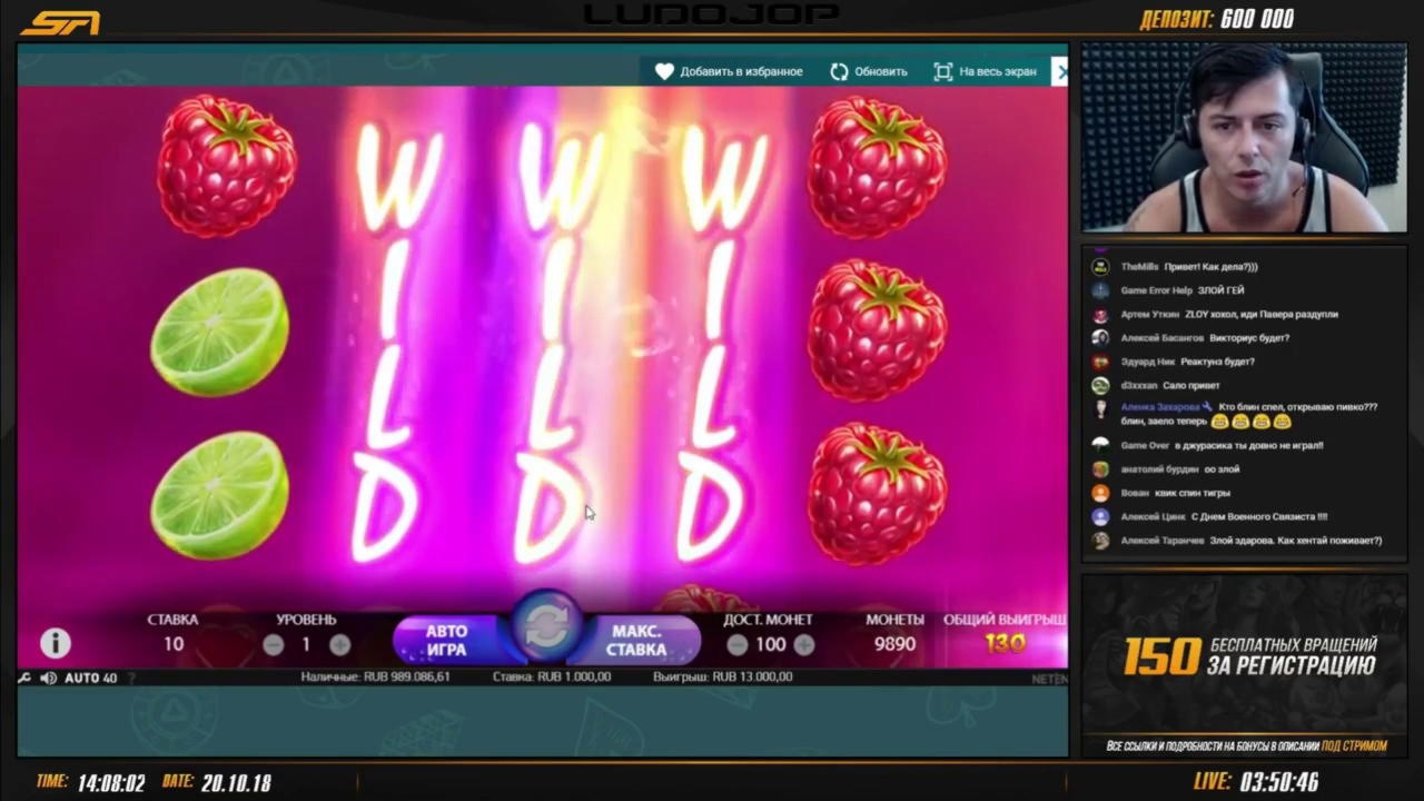 EURO 670 FREE CASINO CHIP at Guts Casino