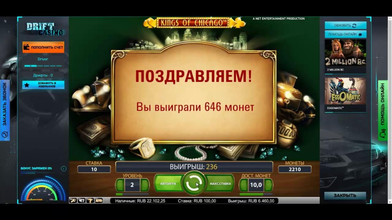 €75 NO DEPOSIT BONUS at Energy Casino