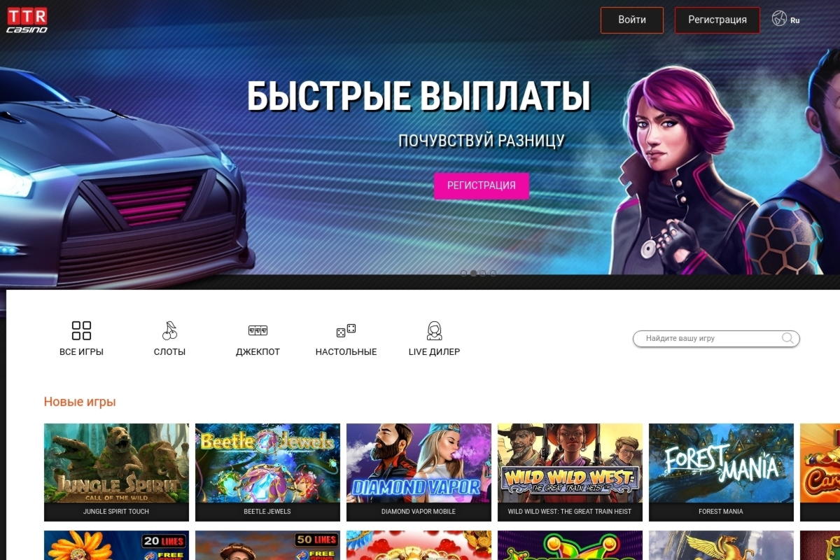 €485 Casino Tournament at 777 Casino