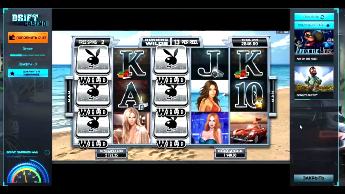€285 Daily freeroll slot tournament at Sloty Casino