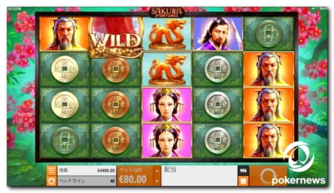 ﻿$2915 No Deposit at Guts Casino