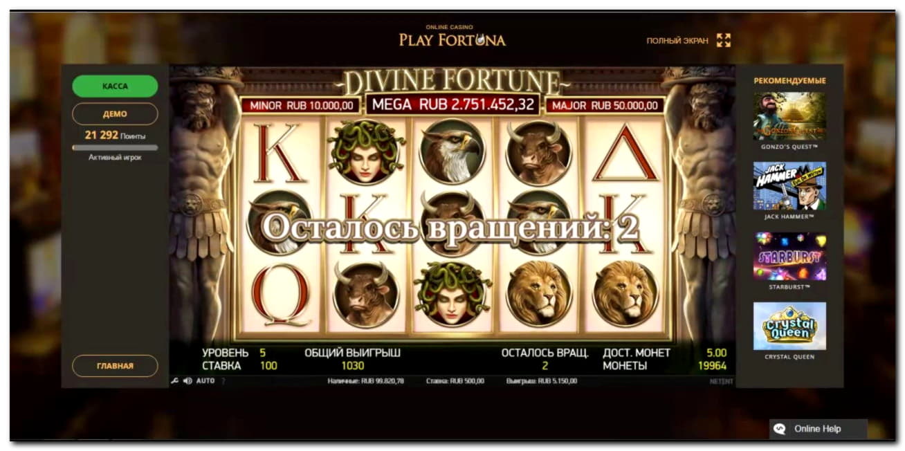 $330 Free chip at Leo Vegas Casino