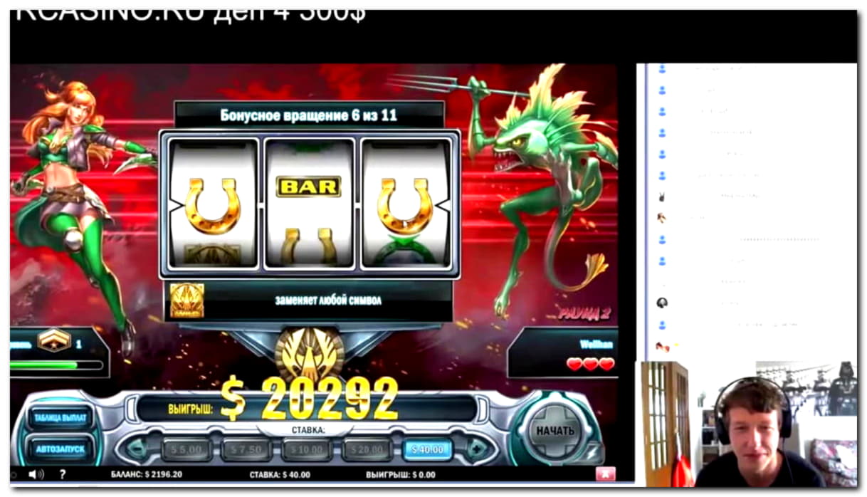 445% Match Bonus Casino at Betway Casino