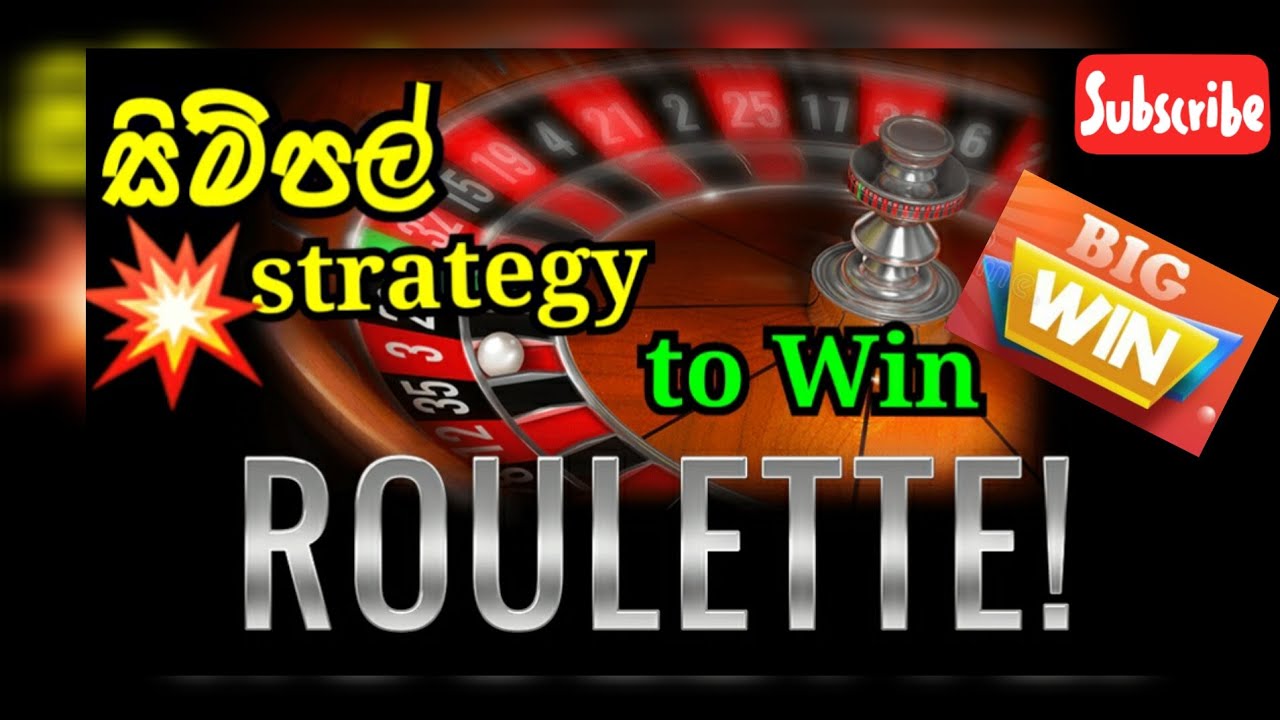 Best roulette stratege for live European Casino Online win.